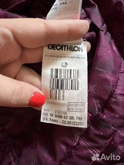 Куртка для девочки