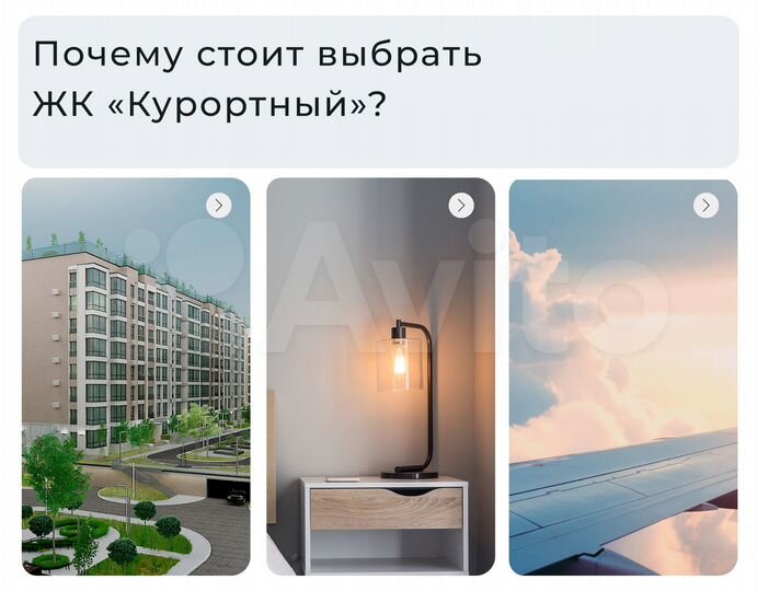 1-к. квартира, 43,7 м², 2/8 эт.