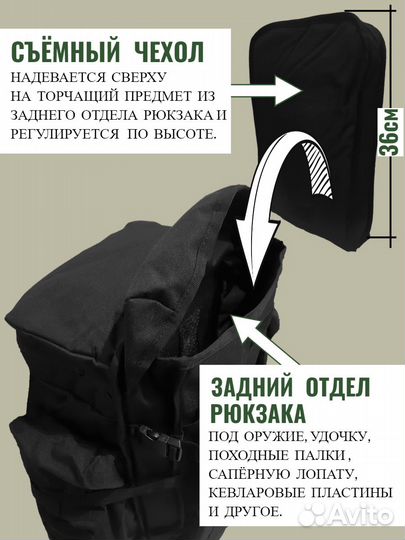 Рюкзак для охоты с отделом для ружья и удочек 55L