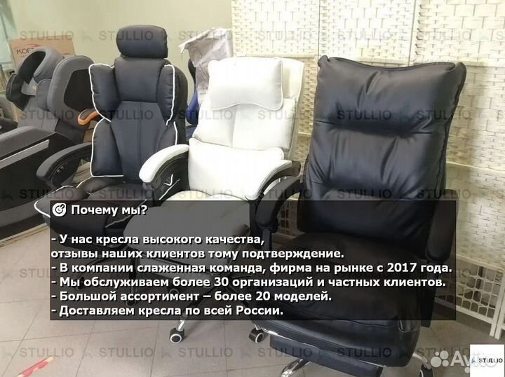 Компьютерное кресло офисное с функцией массажа