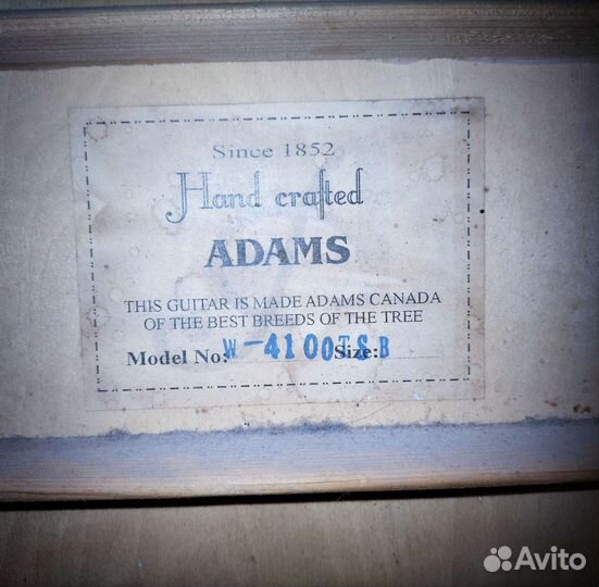 Акустическая гитара