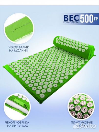 Набор аппликатор Кузнецова новый