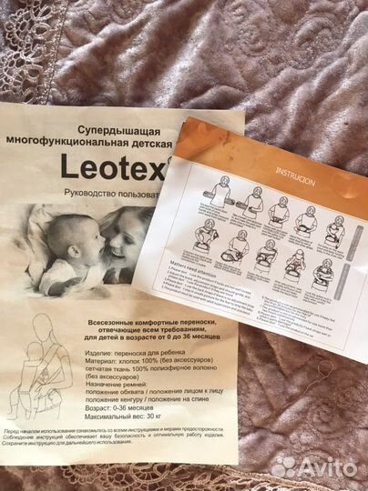 Новый слинг переноска для малыша, кенгуру рюкзак