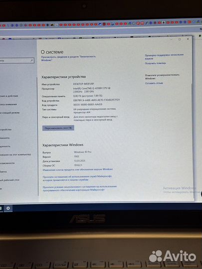 Asus N750J