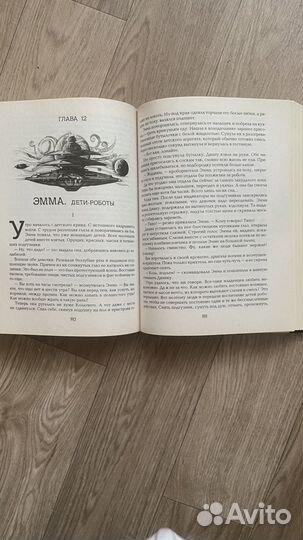 2 книга из серии Живые