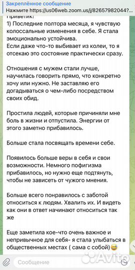 Life -коучинг, бизнес -коуч 1- сессия бесплатно