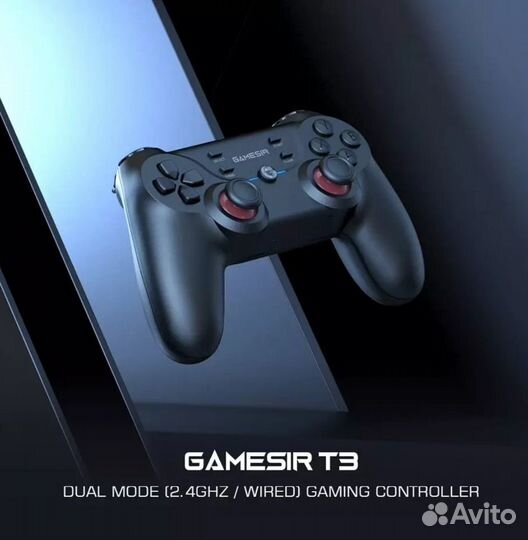 Геймпад GameSir T3