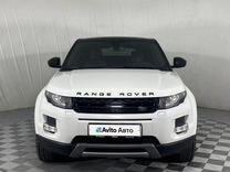 Land Rover Range Rover Evoque 2.2 AT, 2014, 130 001 км, с пробегом, цена 2 299 000 руб.