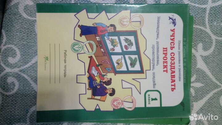 Юным умникам и умницам