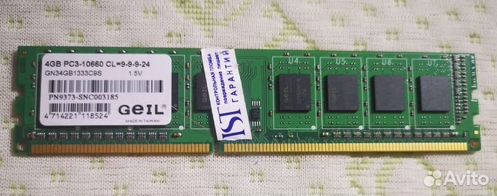 Оперативная память ddr3 4 gb для пк