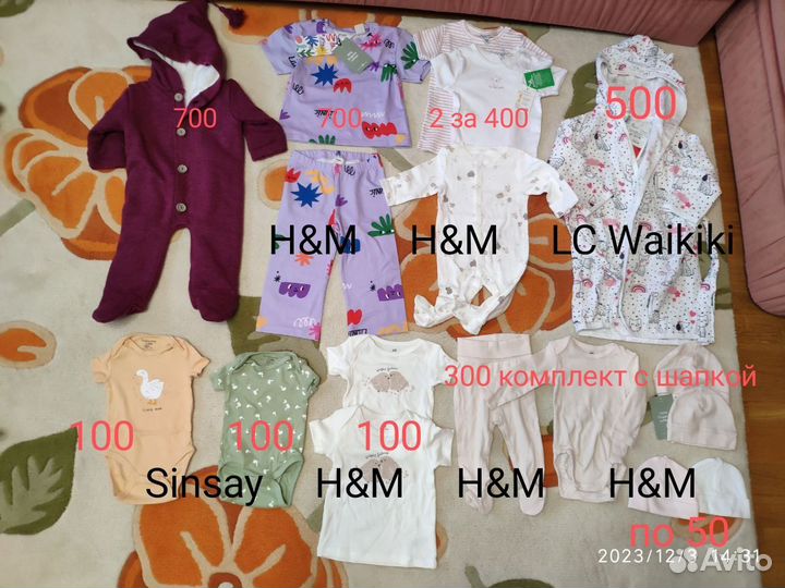 Вещи на девочку 54-86 см