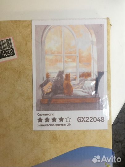 Картина по номерам котики