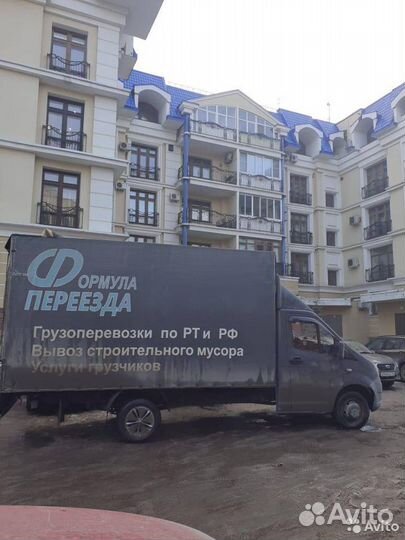 Переезды грузоперевозки грузчики