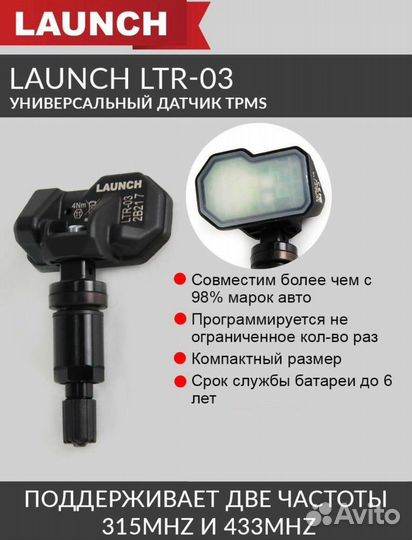 Датчики давления под любое авто (универсал)