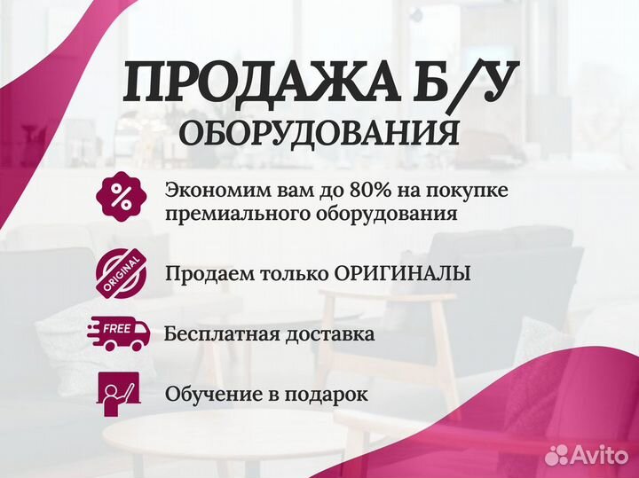 Аппарат Light Sheer duet.Оригинал