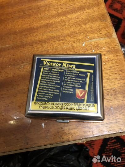 Портсигар металлический