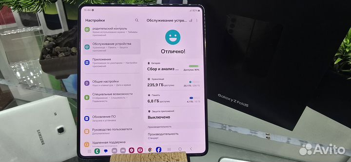Samsung Galaxy Z Fold5, 12/256 ГБ
