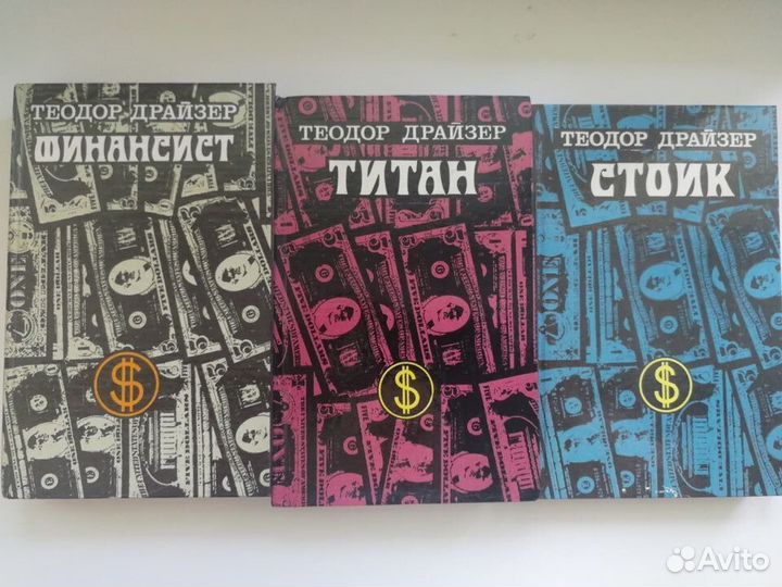 Книги зарубежных авторов