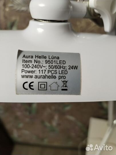 Лампа бестеневая Luna