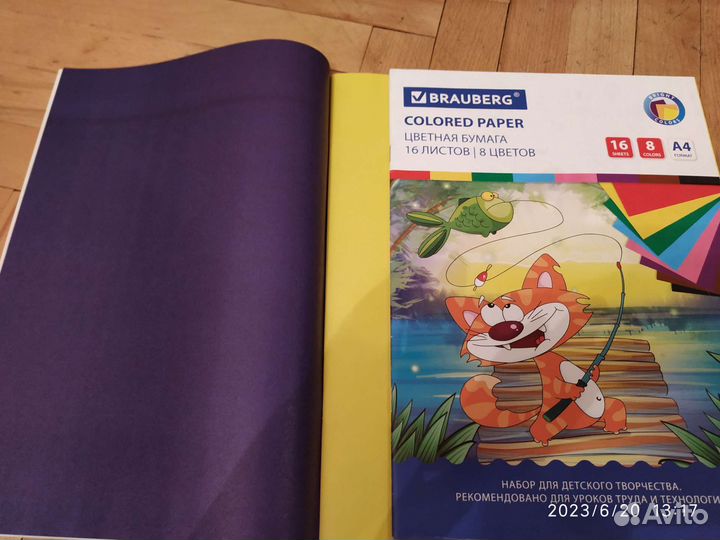 Бумага a4 цветная