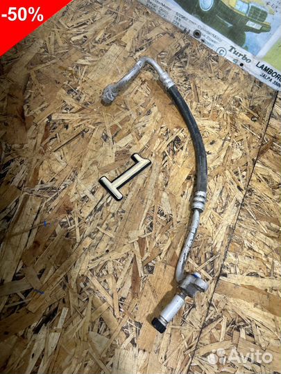 Трубка кондиционера Киа Спортейж 2