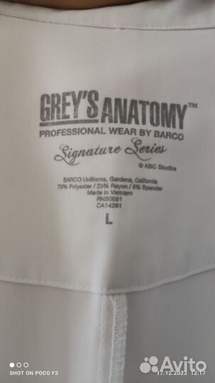 Халат медицинский 48-50