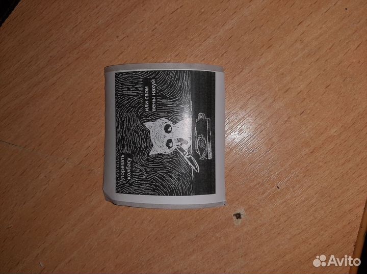 Продам мини наклейки