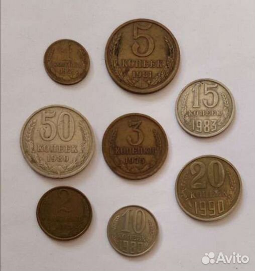 Монеты из СССР