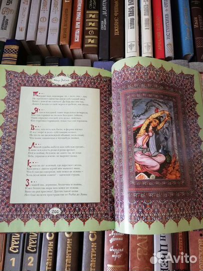 Подарочное издание