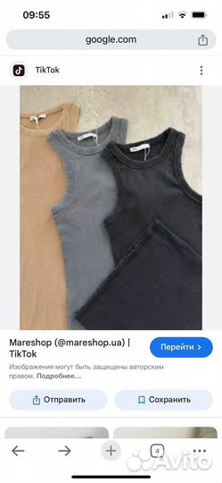 Платье лапша Zara