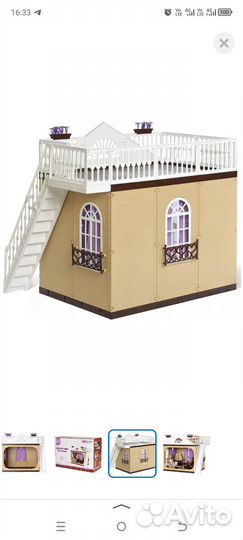 Домик для кукол