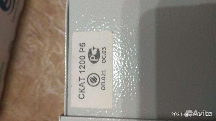 Бесперебойный источник питания 12вольт