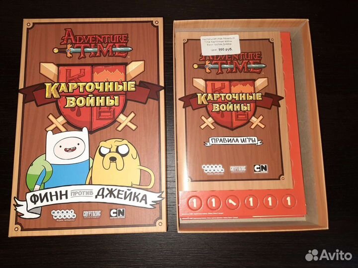 Настольная игра