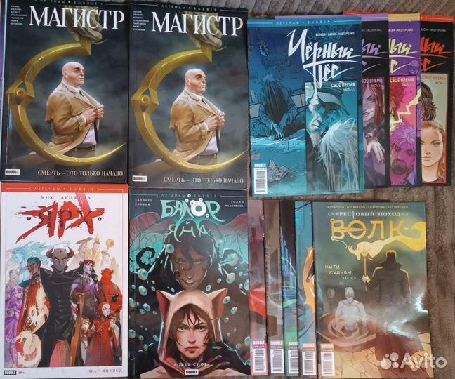 Комиксы bubble