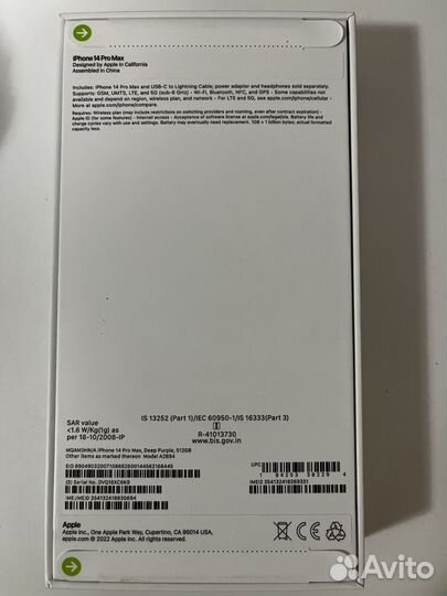 iPhone 14 Pro Max, 512 ГБ