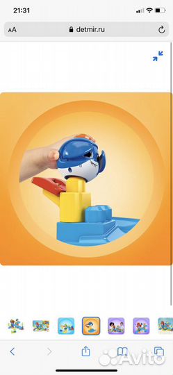 Игровой центр конструктор Mega bloks