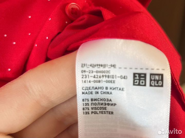 Женская красная рубашка в мелкий горох Uniqlo