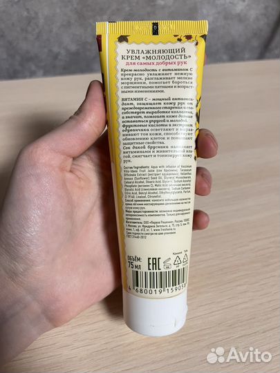 Увлажняющий крем для рук, рецепты бабушки агафьи