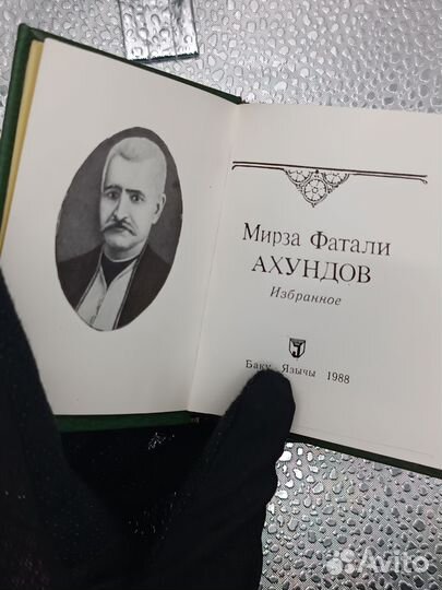 Восточная поэзия