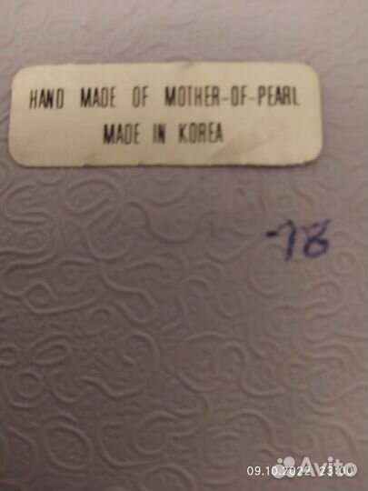 Картины с перламутром. Корея