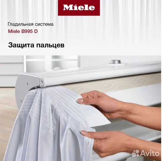 Гладильная машина Miele B995 D