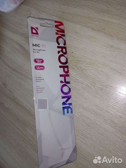 Микрофон