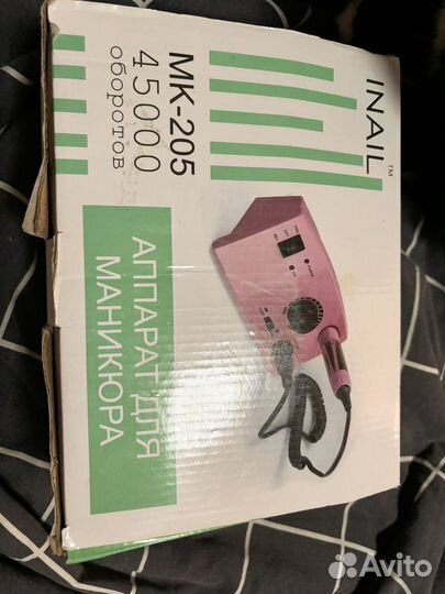 Аппарат для маникюра с фрезами