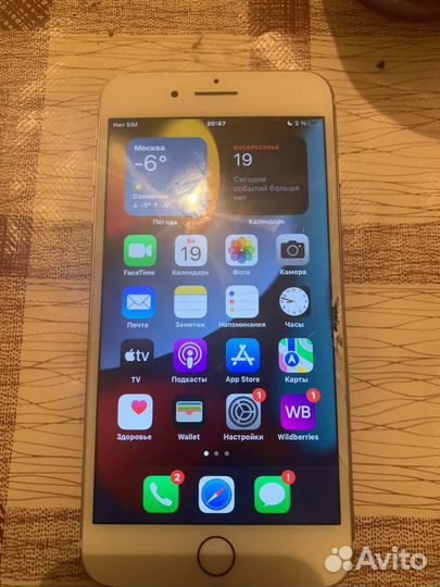 iPhone 7 Plus, 128 ГБ