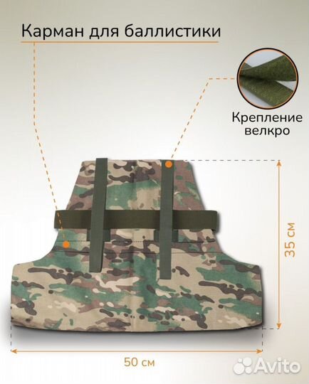 Набедренная разгрузка тактическая 