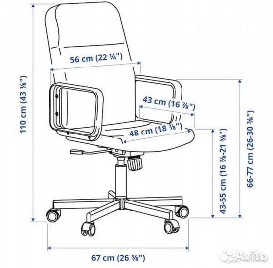 Компьютерное кресло IKEA renberget