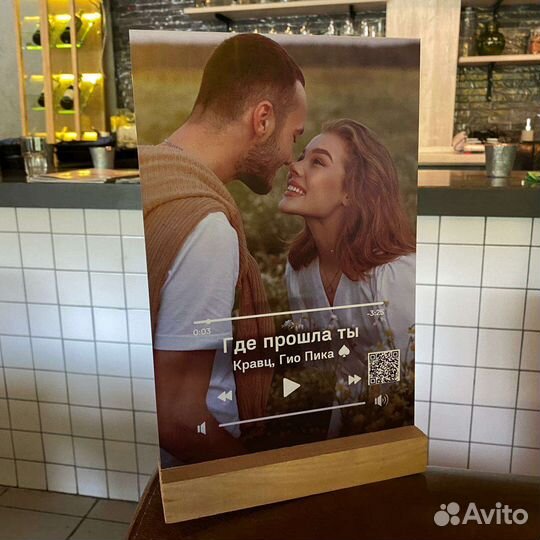 Трек пластинка / AR фото