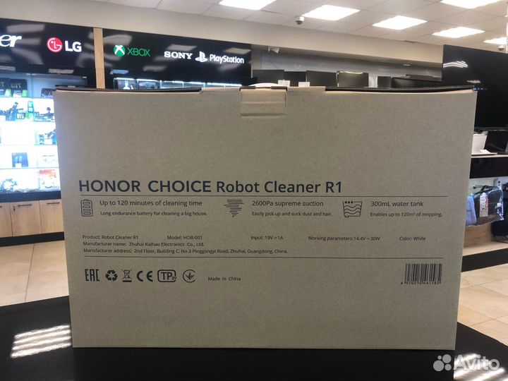 Робот-пылесос honor choice Robot Cleaner R1