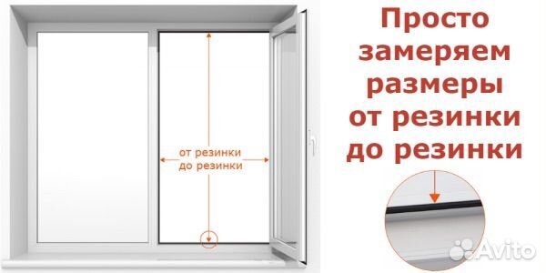 Москитные сетки на заказ