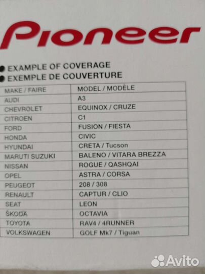 Pioneer TS-A1670F 3- полосная акустика 16.5 см